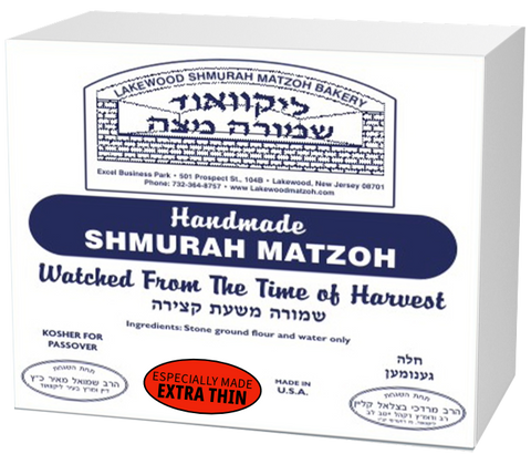 Extra Thin Hand Made Round Matzoh - Lakewood and Vicinity Pickup or Delivery