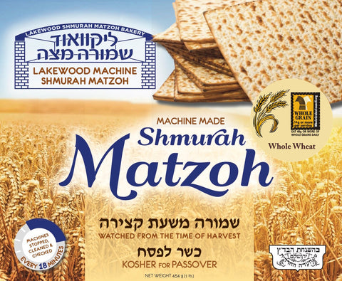 Machine Made Whole Wheat Matzoh - Lakewood and Vicinity Pickup or Delivery