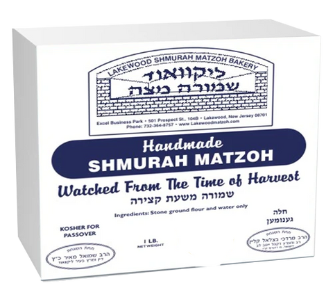 Hand Made Round Whole Wheat Matzoh - Lakewood and Vicinity Pickup or Delivery