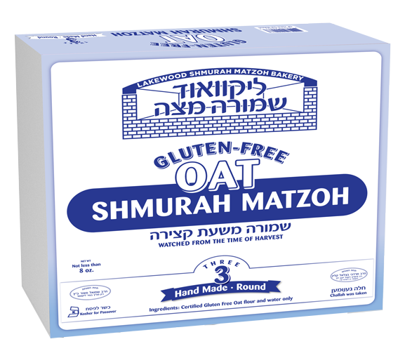 Gluten Free Oat Matzoh – Lakewood Matzoh