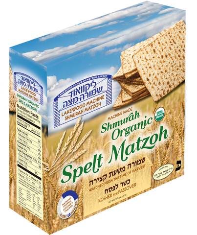 Organic Spelt Machine (Square) Shmurah Matzoh - Lakewood and Vicinity Pickup or Delivery