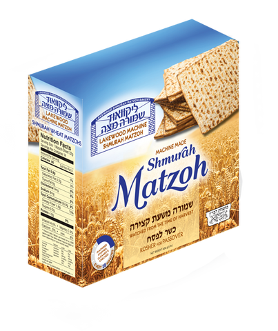 Machine Wheat Matzoh - PICKUP ONLY